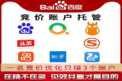 案例对比：不同SEM外包公司优劣分析
